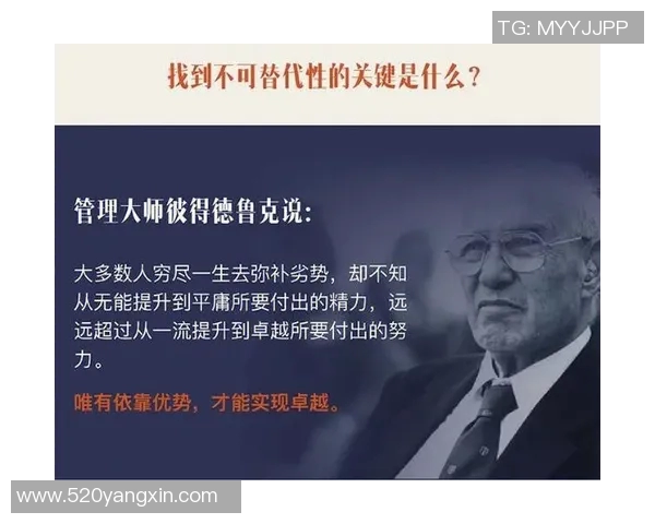 弗格的传奇之路：从平凡到卓越的奋斗故事与启示